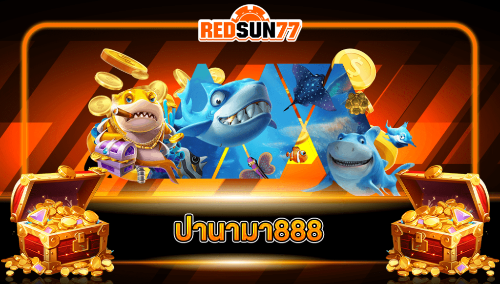 ปานามา888